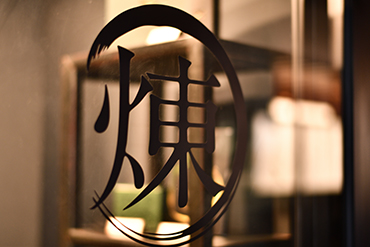 銀座かずや 銀座３丁目