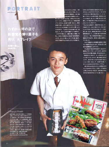 �G���A�^�[�u���f�ڋL��