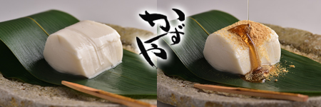 銀座かずや　かずやの葛餅