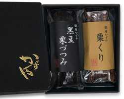 銀座かずや 黒豆粒あん栗づつみ＆栗くり